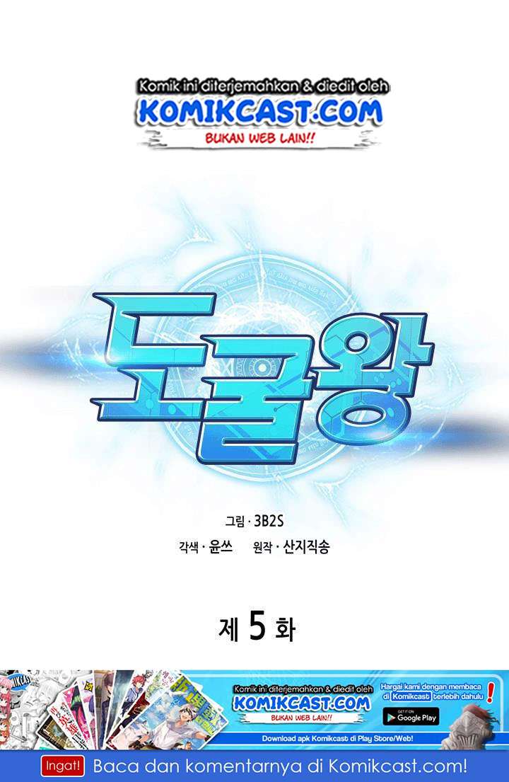 Artefact Hunter Chapter 05 Bahasa Indonesia