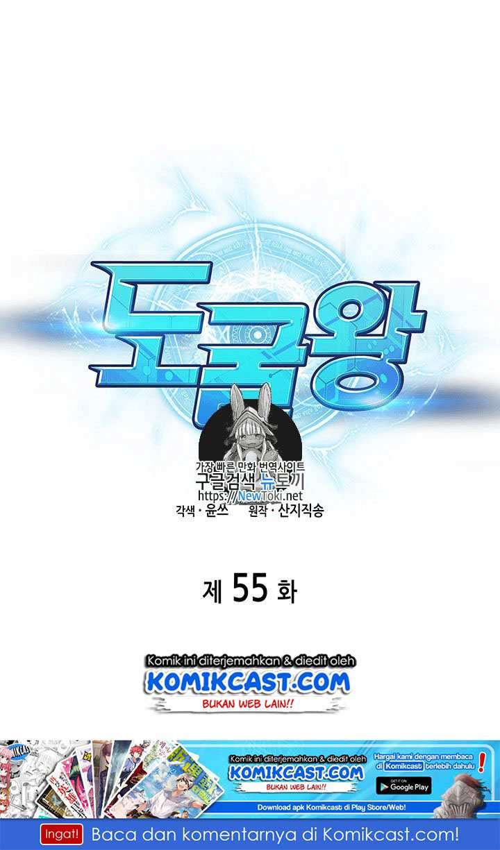 Artefact Hunter Chapter 55 Bahasa Indonesia