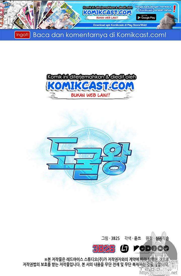 Artefact Hunter Chapter 55 Bahasa Indonesia