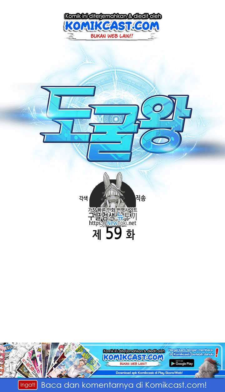 Tomb Raider King (Artefact Hunter) chapter 59