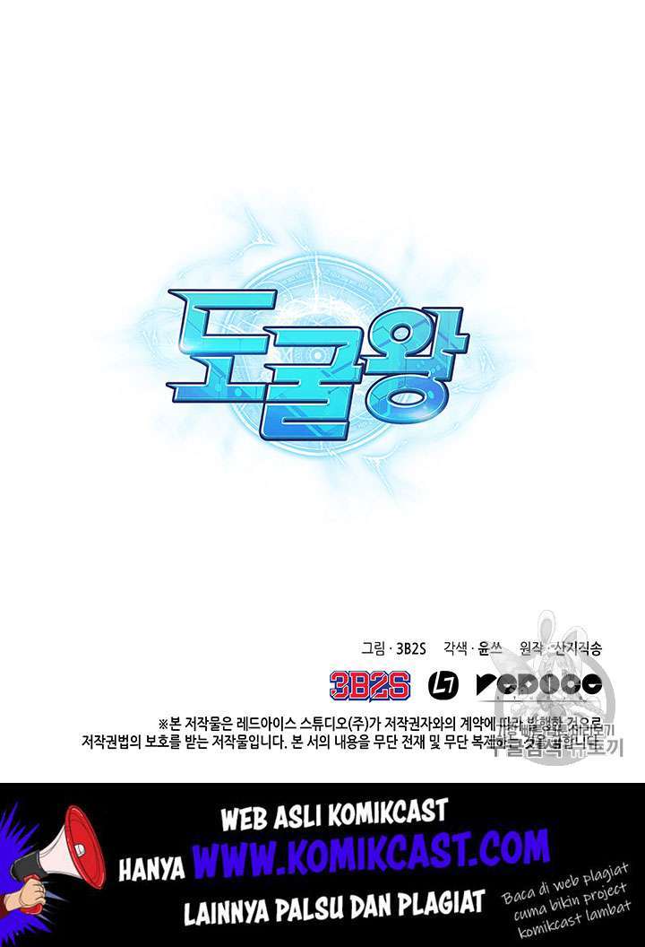 Artefact Hunter Chapter 83 Bahasa Indonesia