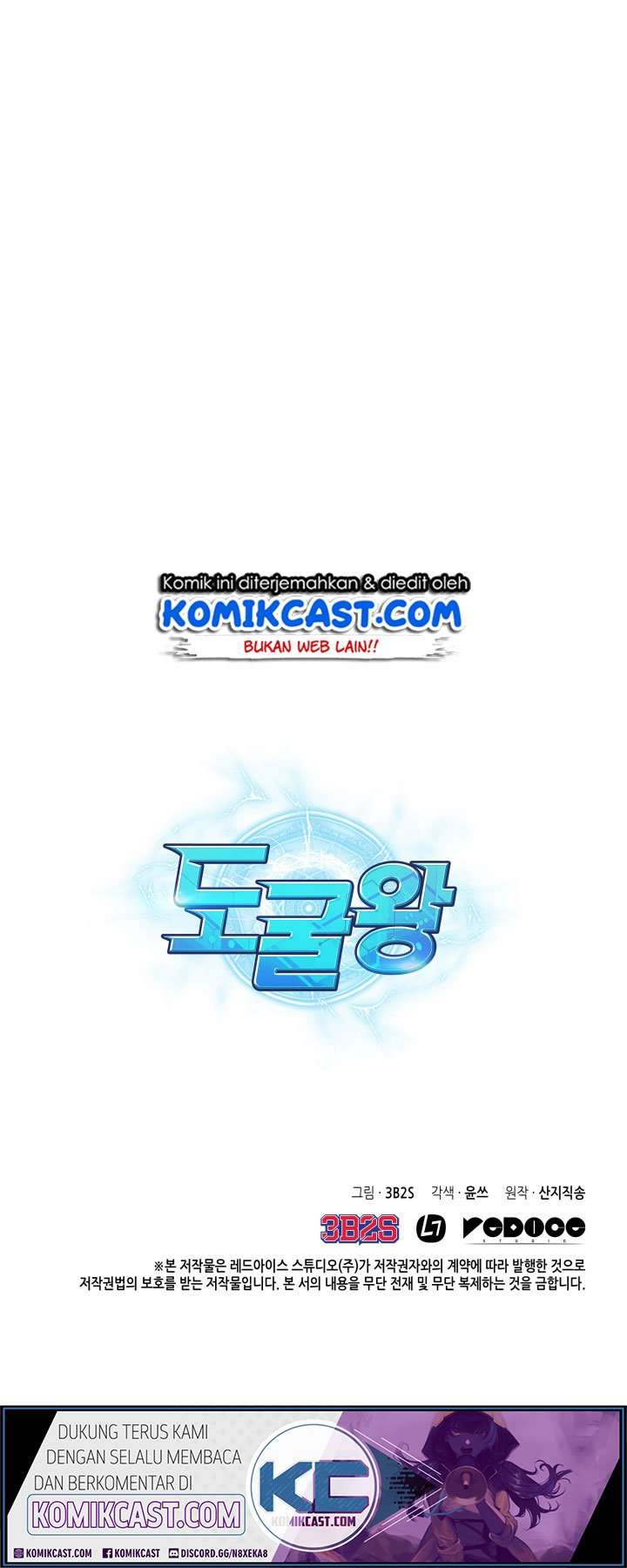 Artefact Hunter Chapter 125 Bahasa Indonesia