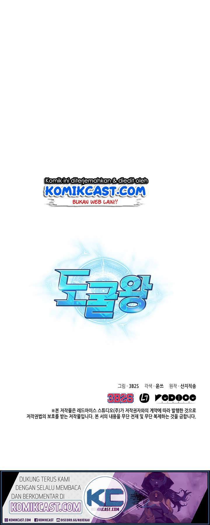 Artefact Hunter Chapter 127 Bahasa Indonesia