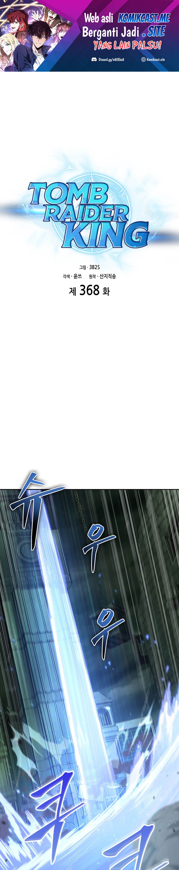 Artefact Hunter Chapter 368 Bahasa Indonesia