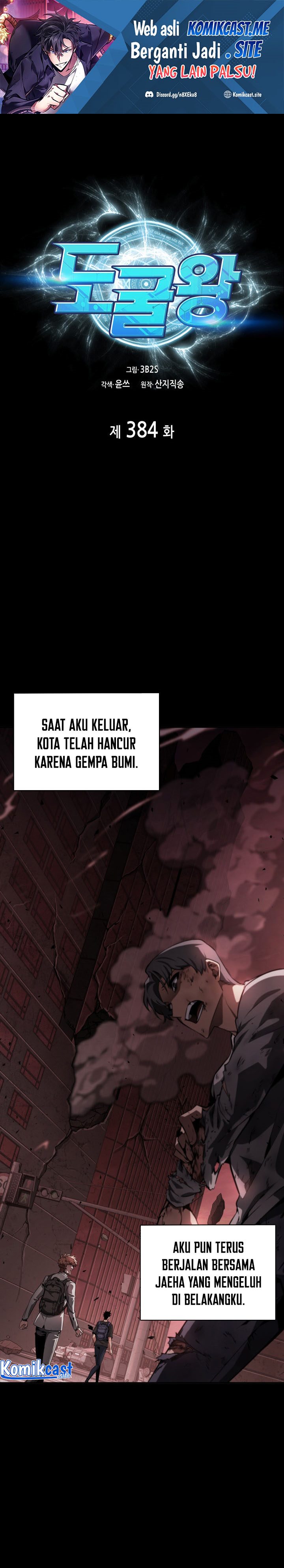 Artefact Hunter Chapter 384 Bahasa Indonesia