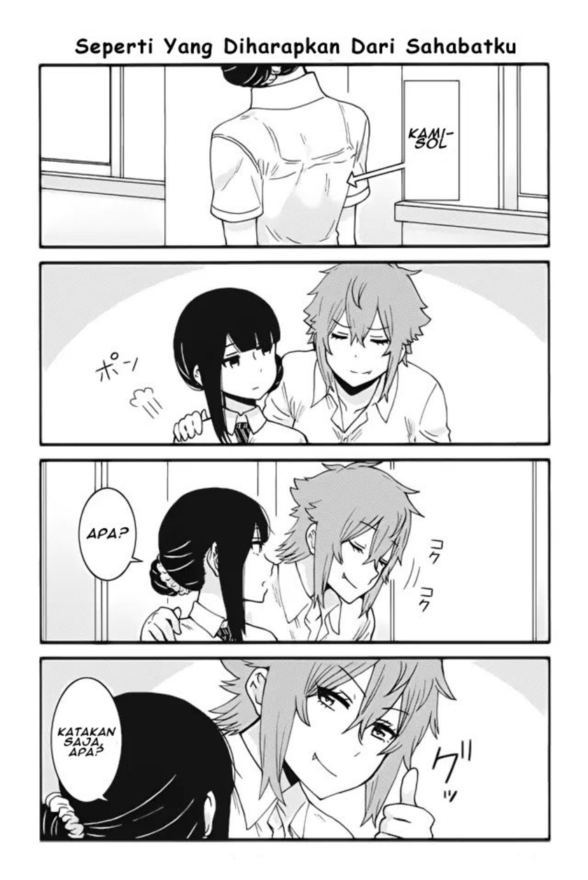 Tomo-chan wa Onnanoko! chapter 311