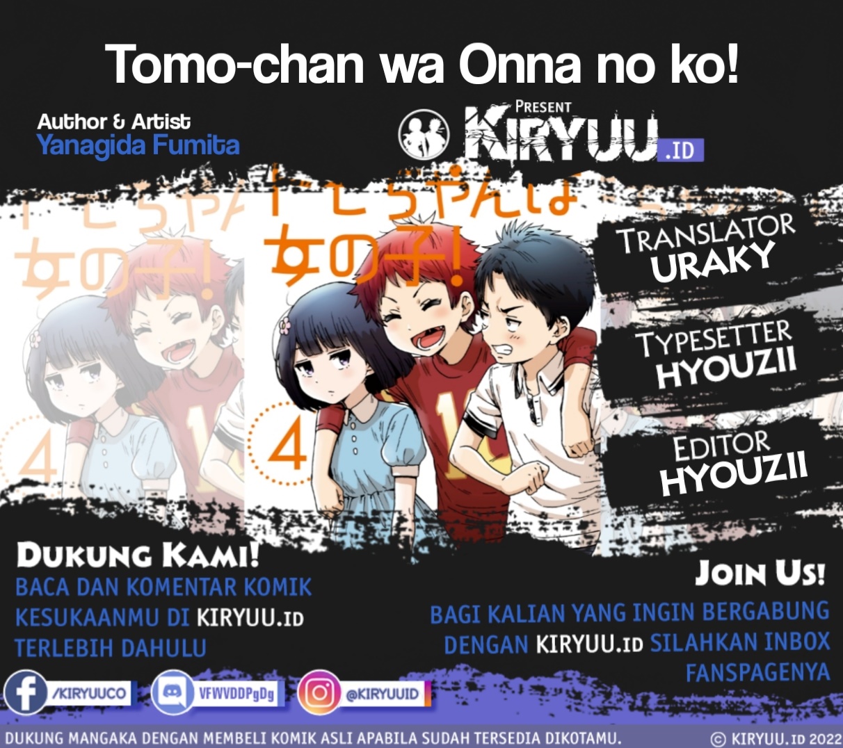 Tomo-chan wa Onnanoko! chapter 641