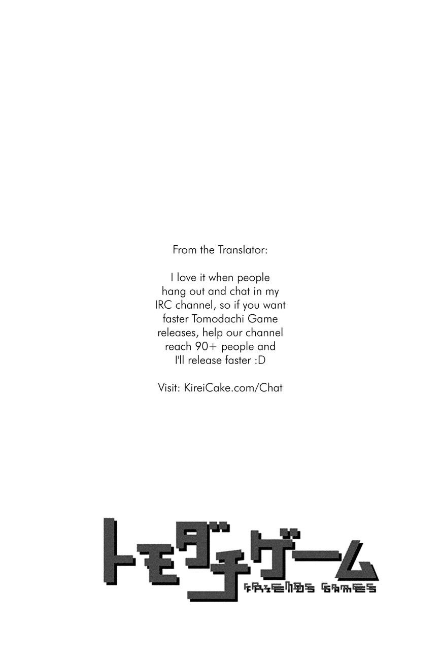 Tomodachi Game chapter 6