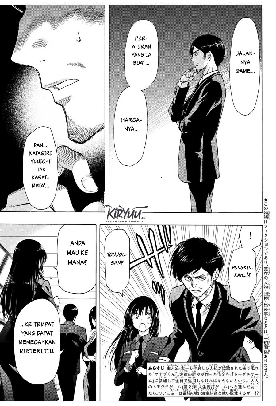 Tomodachi Game chapter 64