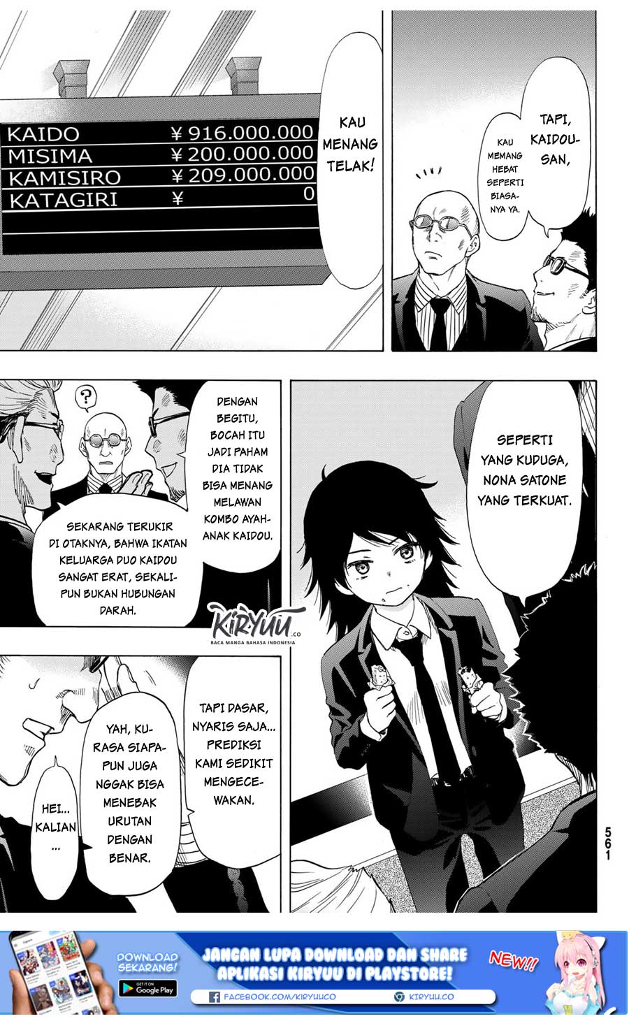Tomodachi Game chapter 64