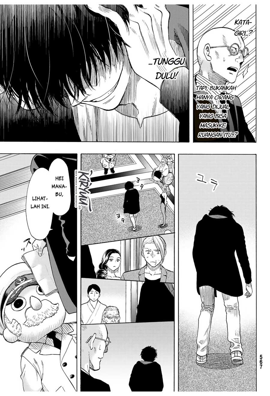 Tomodachi Game chapter 64