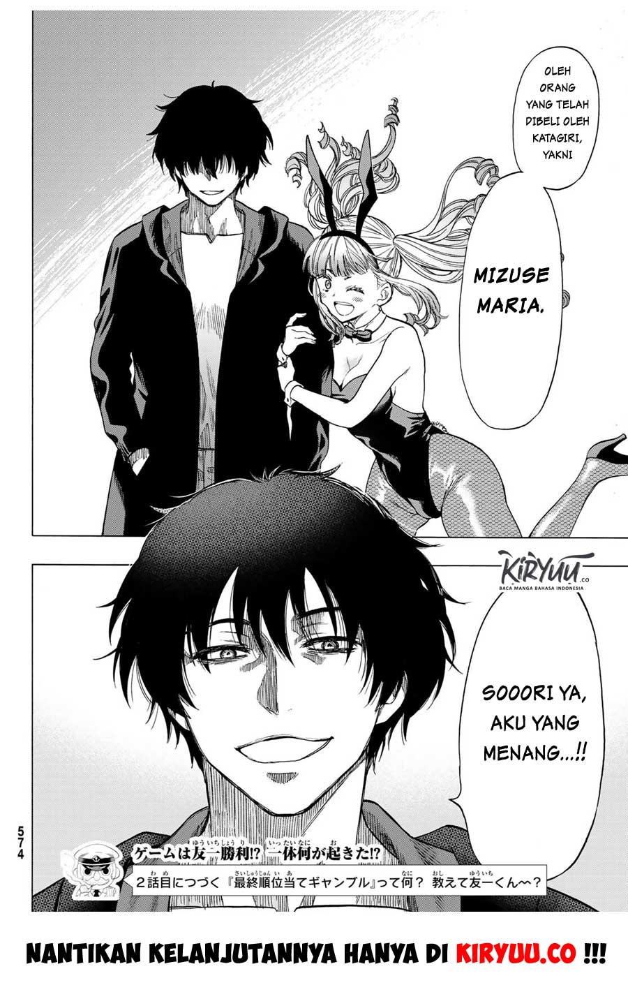 Tomodachi Game chapter 64