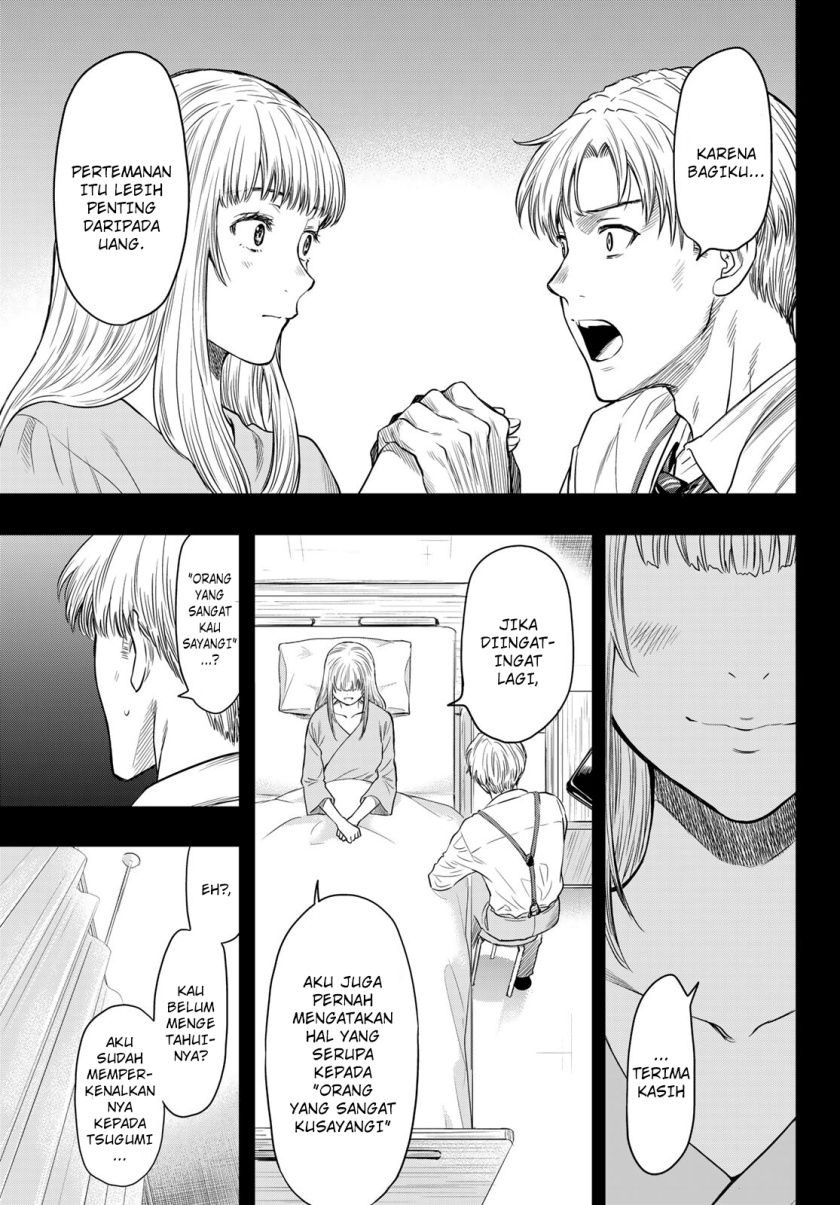 Tomodachi Game chapter 100
