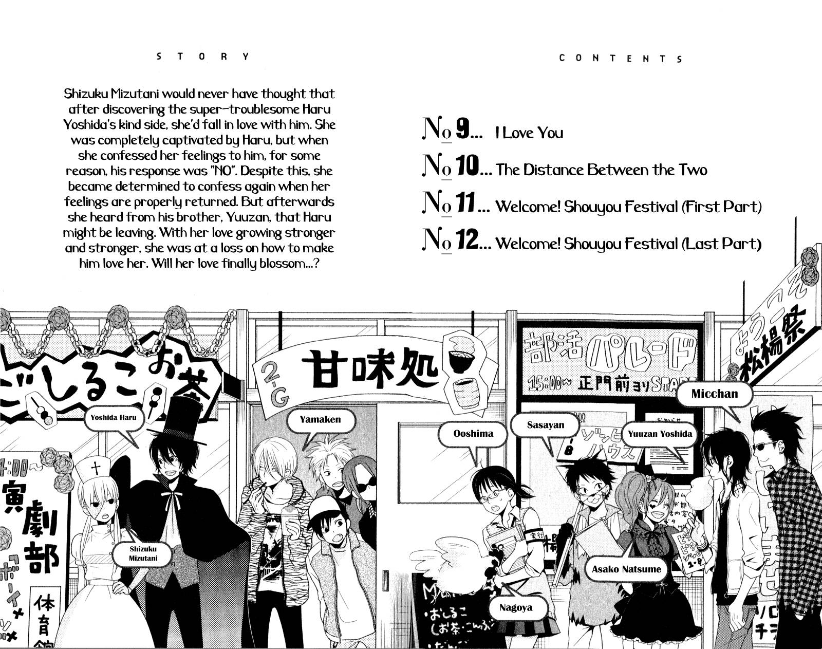 Tonari no Kaibutsu-kun chapter 9