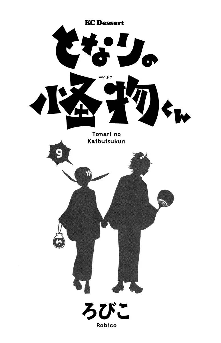 Tonari no Kaibutsu-kun Chapter 33 Bahasa Indonesia