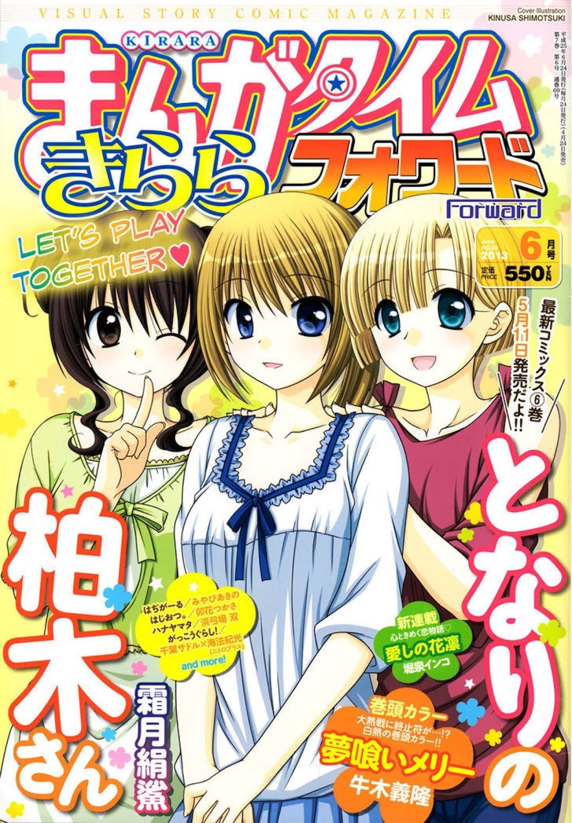 Tonari no Kashiwagi-san Chapter 44 Bahasa Indonesia