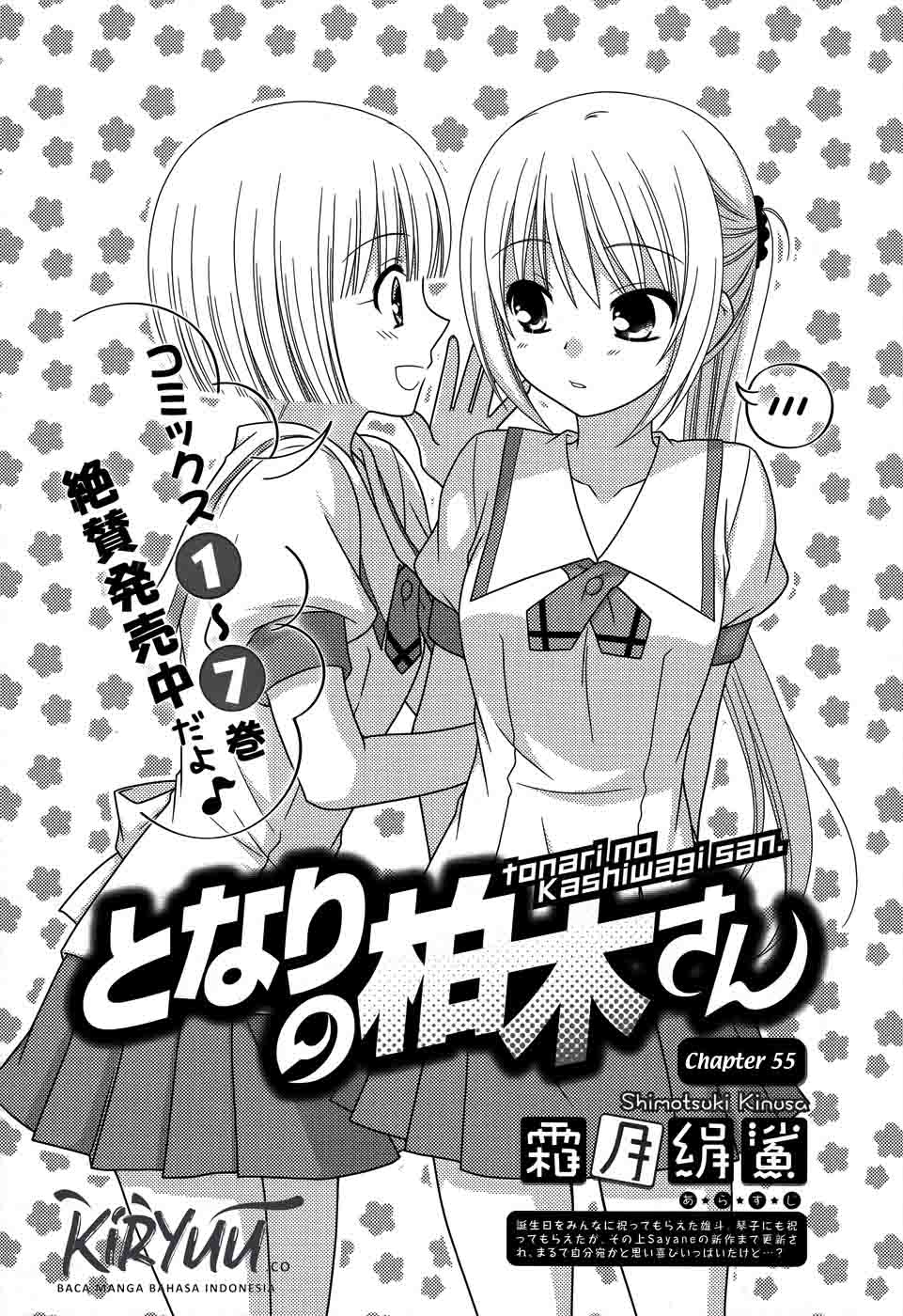 Tonari no Kashiwagi-san Chapter 55 Bahasa Indonesia