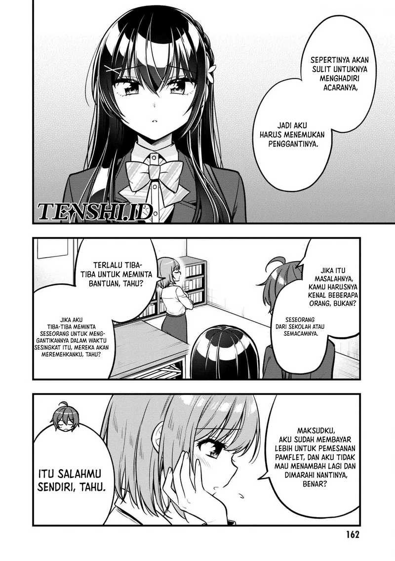 Tonari No Kuuderera O Amayakashitara, Uchi No Aikagi O Watasu Koto Ni Natta chapter 11