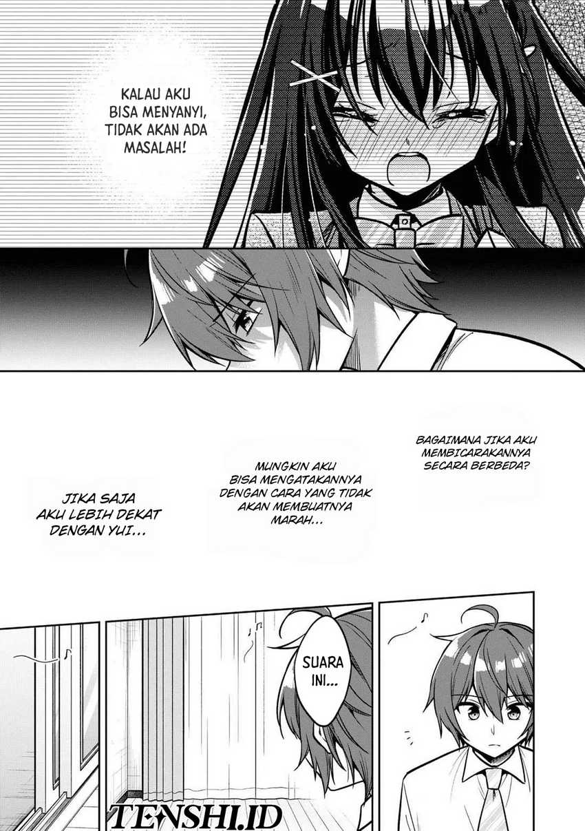 Tonari No Kuuderera O Amayakashitara, Uchi No Aikagi O Watasu Koto Ni Natta chapter 12