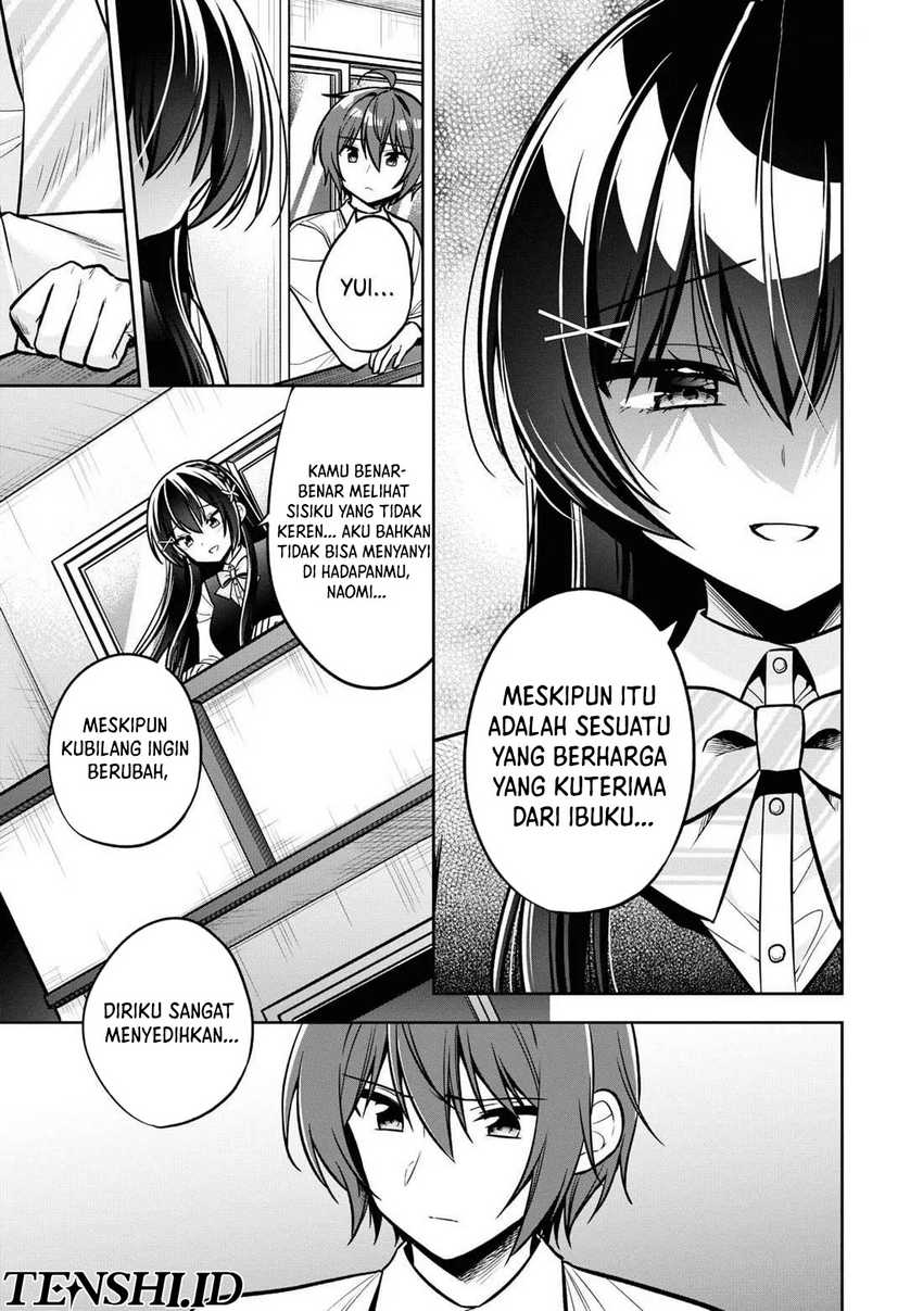 Tonari No Kuuderera O Amayakashitara, Uchi No Aikagi O Watasu Koto Ni Natta chapter 12