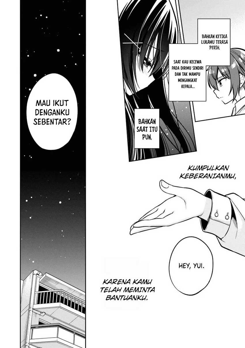 Tonari No Kuuderera O Amayakashitara, Uchi No Aikagi O Watasu Koto Ni Natta chapter 12