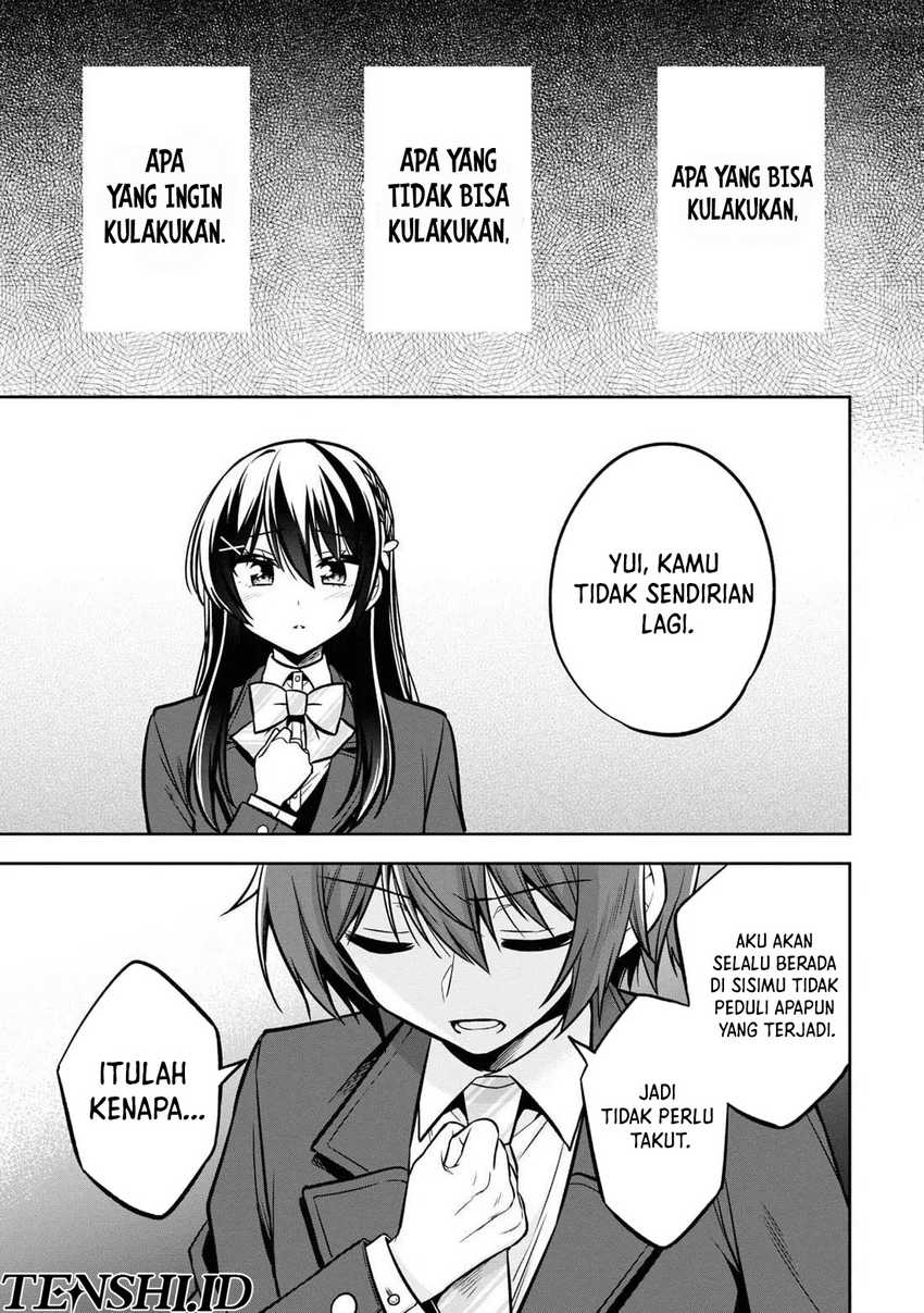 Tonari No Kuuderera O Amayakashitara, Uchi No Aikagi O Watasu Koto Ni Natta chapter 12