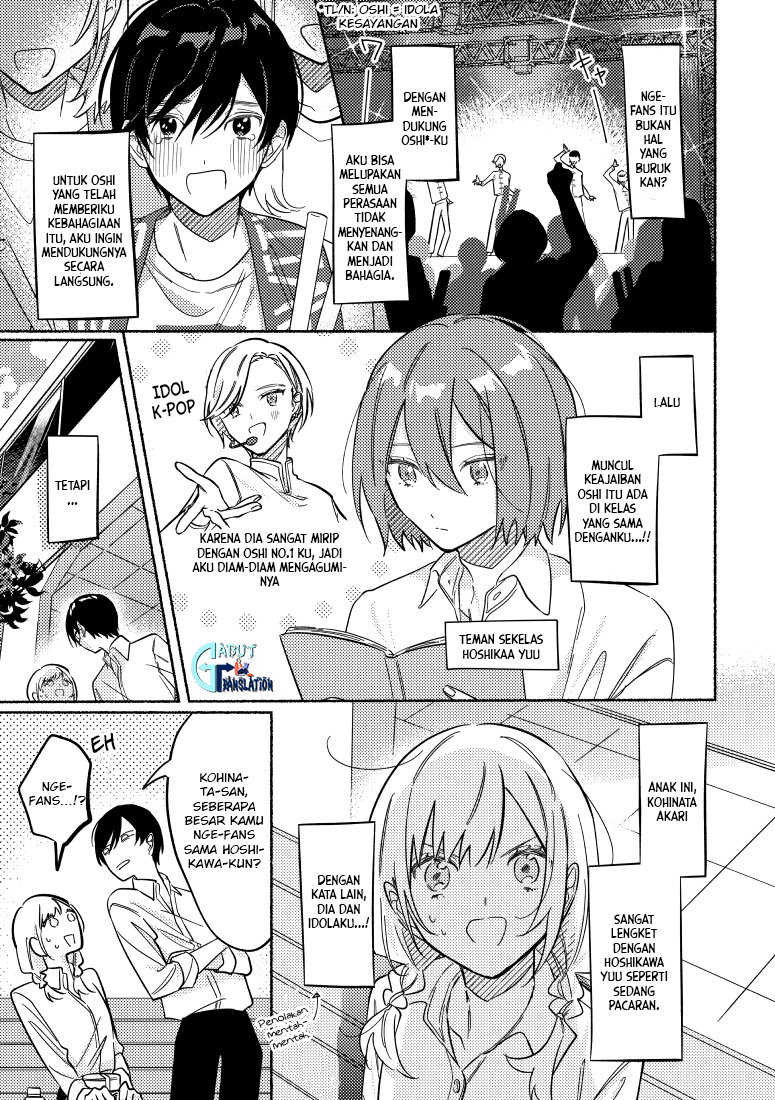 Tonari no Kimi ga Ichiban Kawaii chapter 17