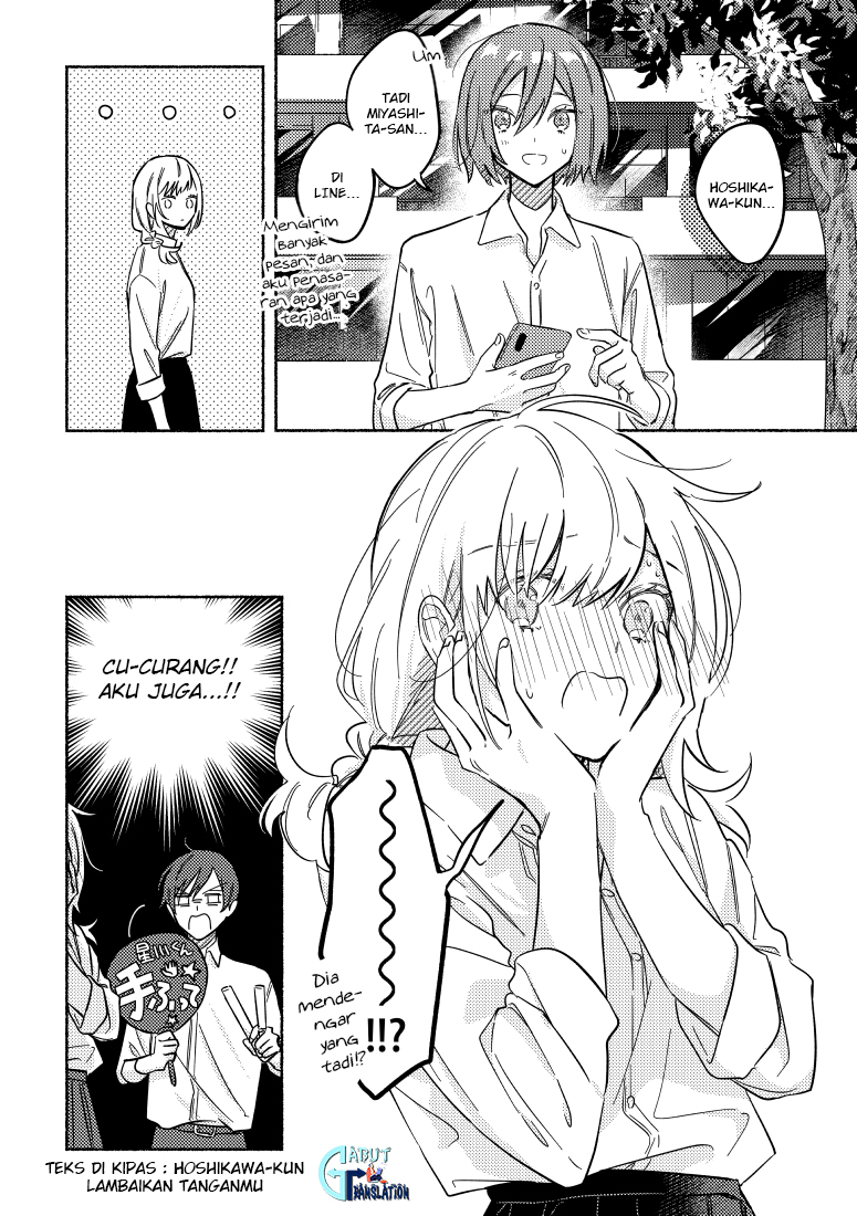 Tonari no Kimi ga Ichiban Kawaii chapter 17