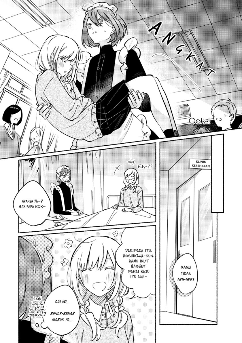 Tonari no Kimi ga Ichiban Kawaii chapter 27