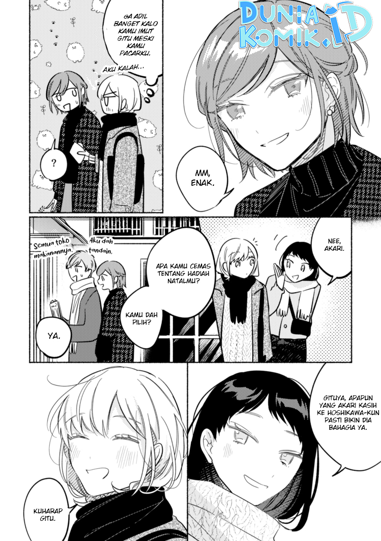 Tonari no Kimi ga Ichiban Kawaii chapter 42