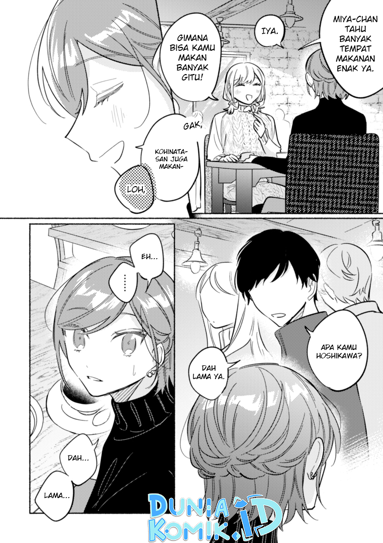 Tonari no Kimi ga Ichiban Kawaii chapter 42