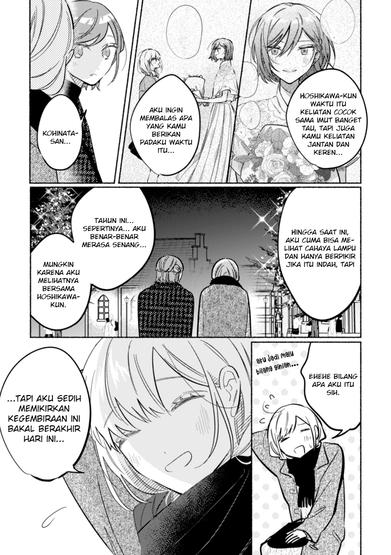 Tonari no Kimi ga Ichiban Kawaii chapter 42