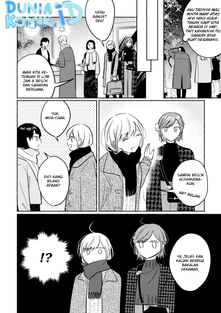 Tonari no Kimi ga Ichiban Kawaii chapter 42