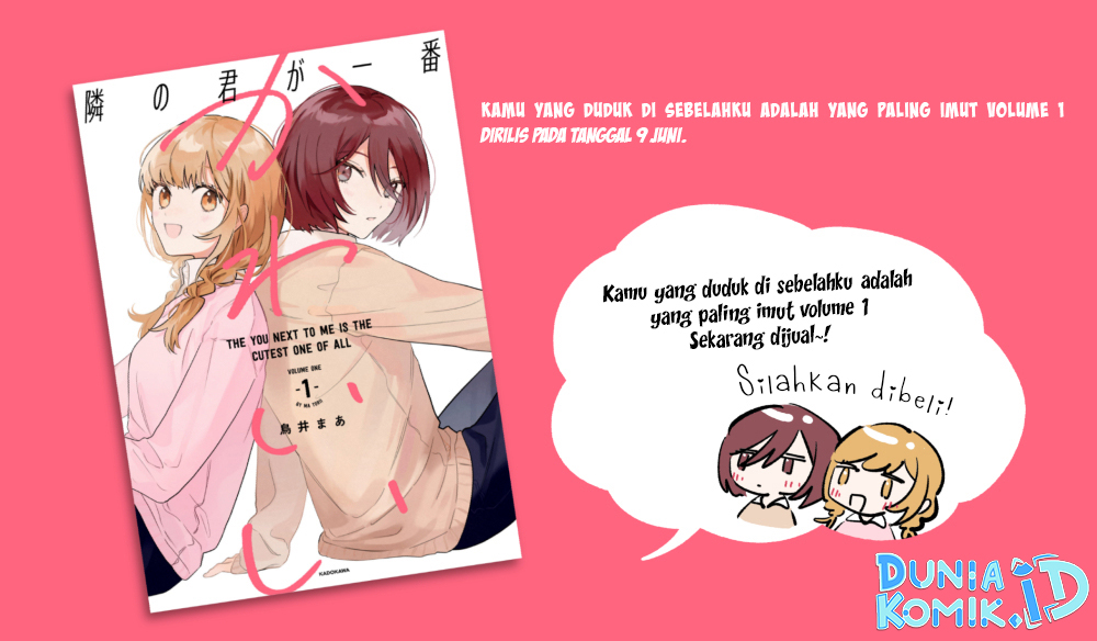 Tonari no Kimi ga Ichiban Kawaii chapter 42