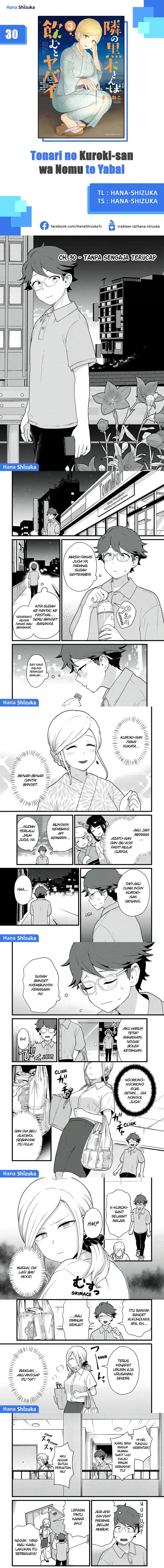 Tonari no Kuroki-san wa Nomu to Yabai chapter 30