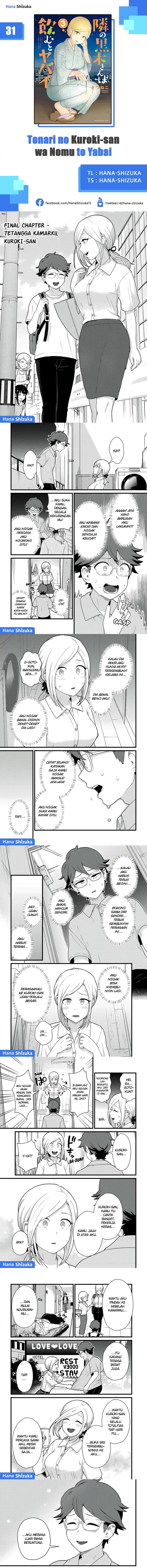 Tonari no Kuroki-san wa Nomu to Yabai chapter 31