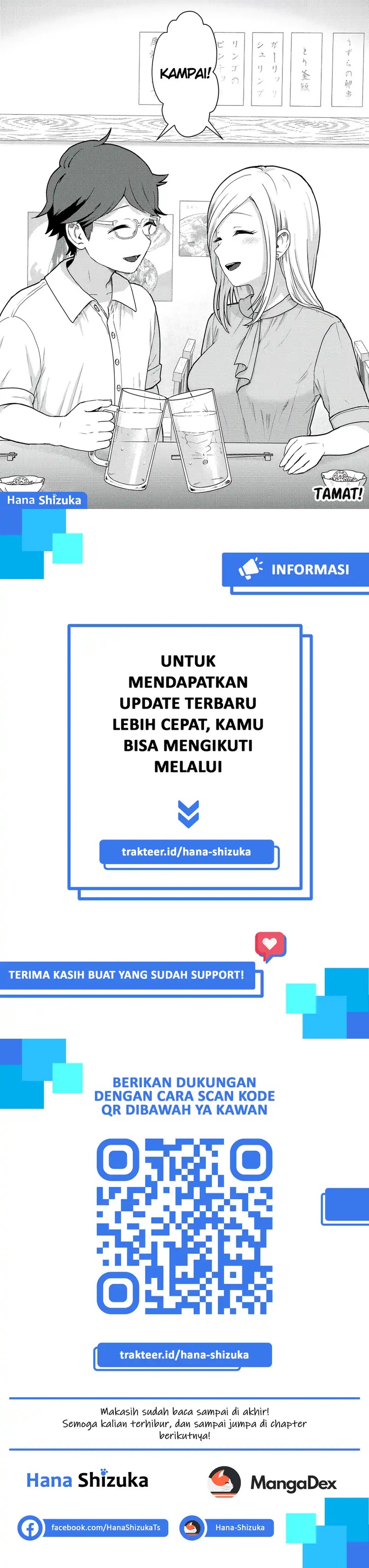 Tonari no Kuroki-san wa Nomu to Yabai chapter 31