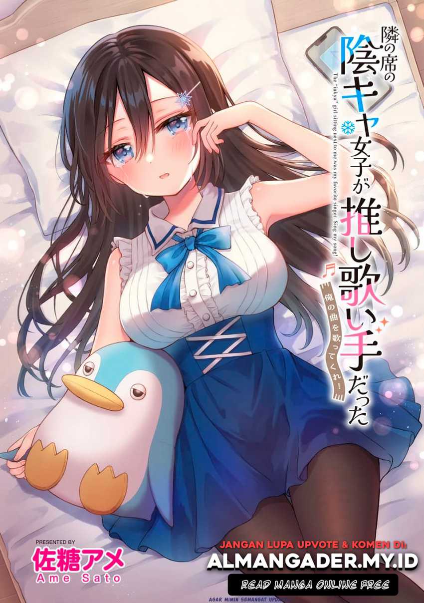 Tonari no Seki no Inkya Joshi ga Oshi Utaite Datta – Ore no Kyoku wo Uttatekure! chapter 5