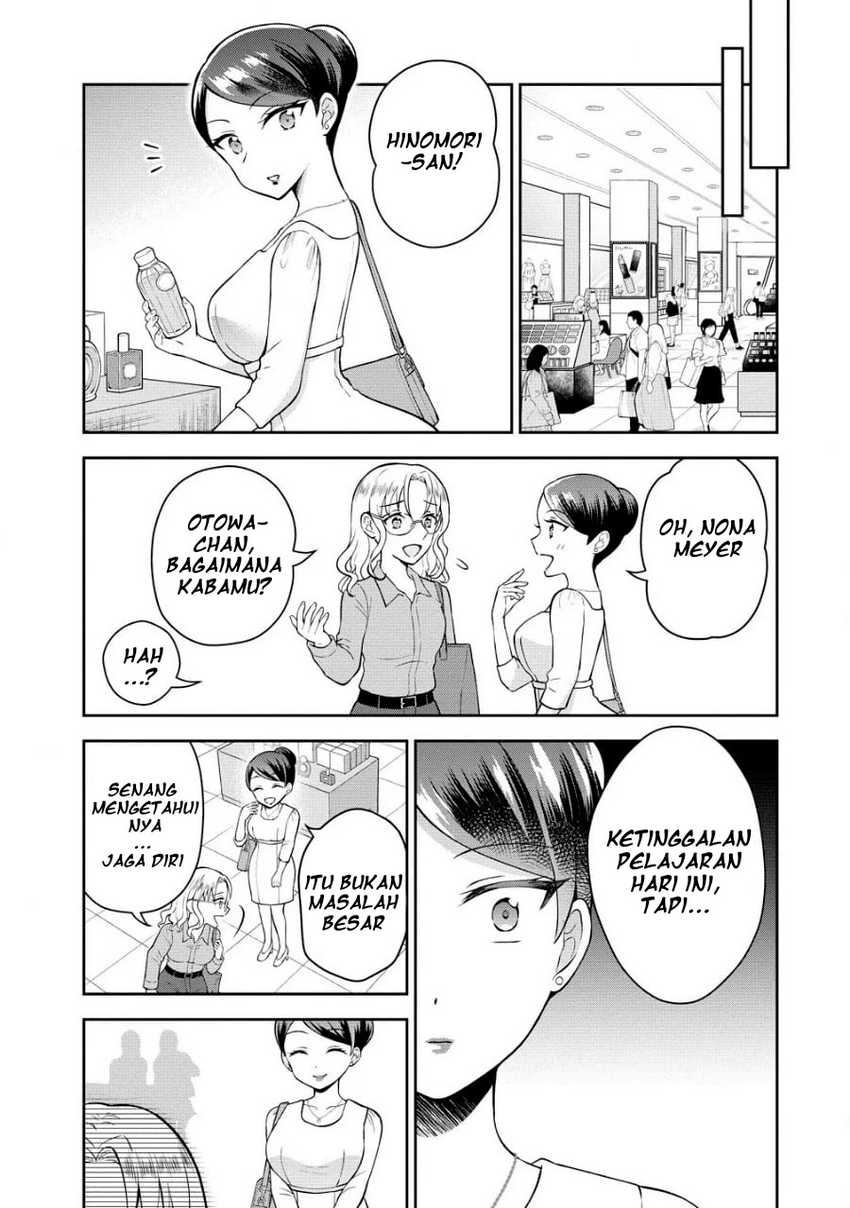 Tonari no Seki no Inkya Joshi ga Oshi Utaite Datta – Ore no Kyoku wo Uttatekure! chapter 5