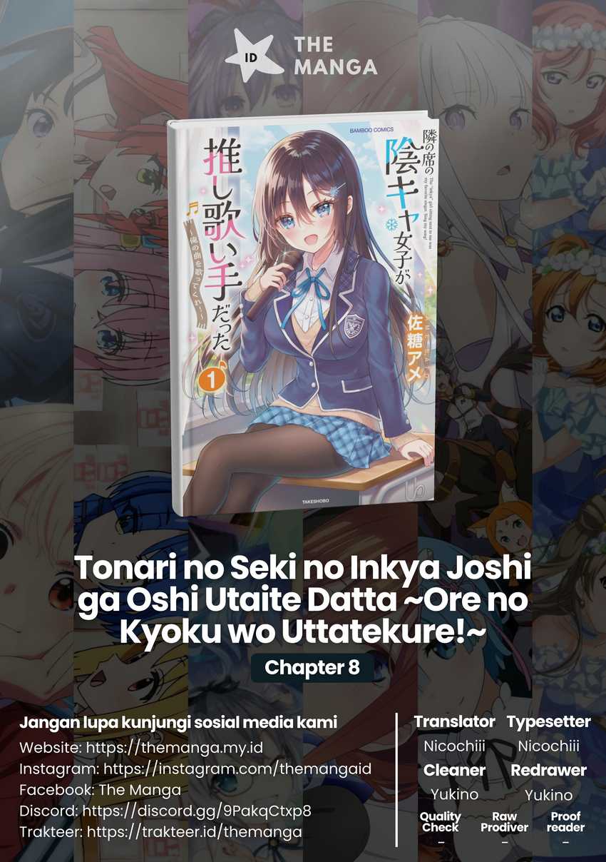 Tonari no Seki no Inkya Joshi ga Oshi Utaite Datta – Ore no Kyoku wo Uttatekure! chapter 8