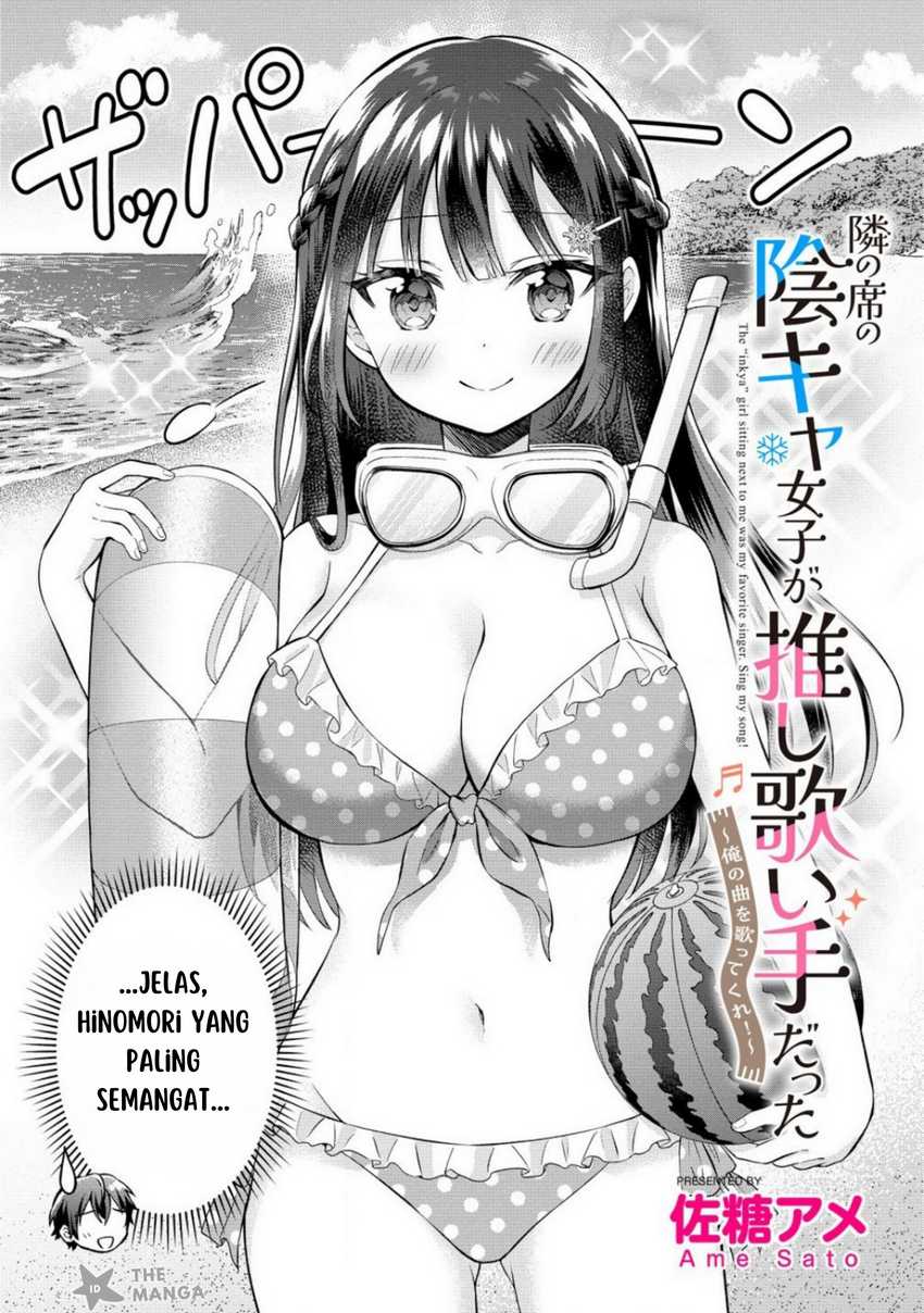 Tonari no Seki no Inkya Joshi ga Oshi Utaite Datta – Ore no Kyoku wo Uttatekure! chapter 8