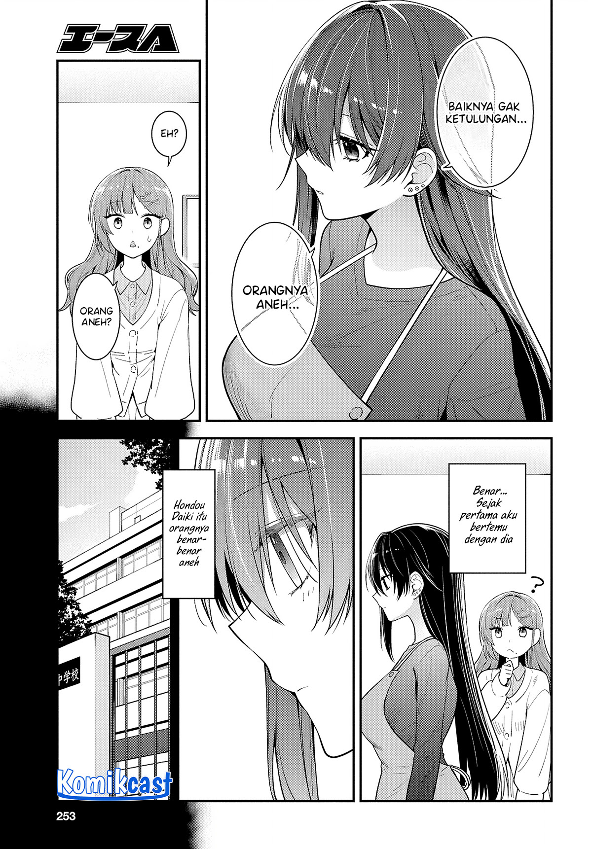 Tonari no Seki no Yankee Shimizu-san ga Kami o Kuroku Sometekita chapter 4
