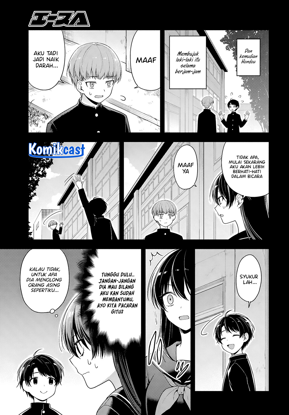 Tonari no Seki no Yankee Shimizu-san ga Kami o Kuroku Sometekita chapter 4