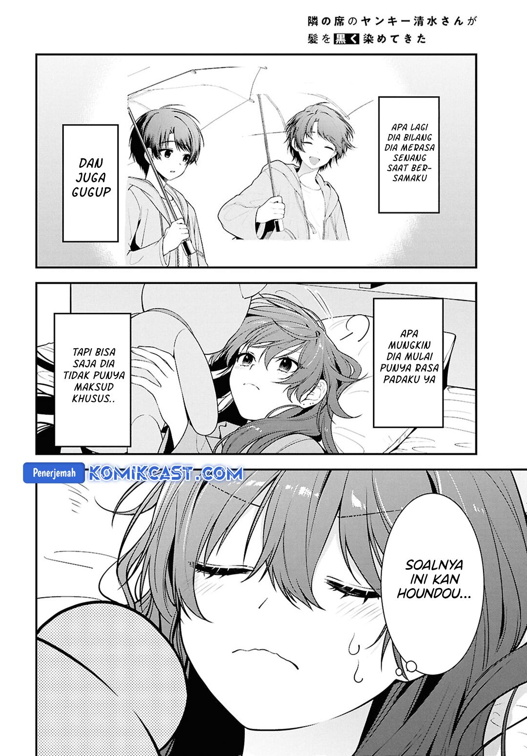 Tonari no Seki no Yankee Shimizu-san ga Kami o Kuroku Sometekita chapter 9