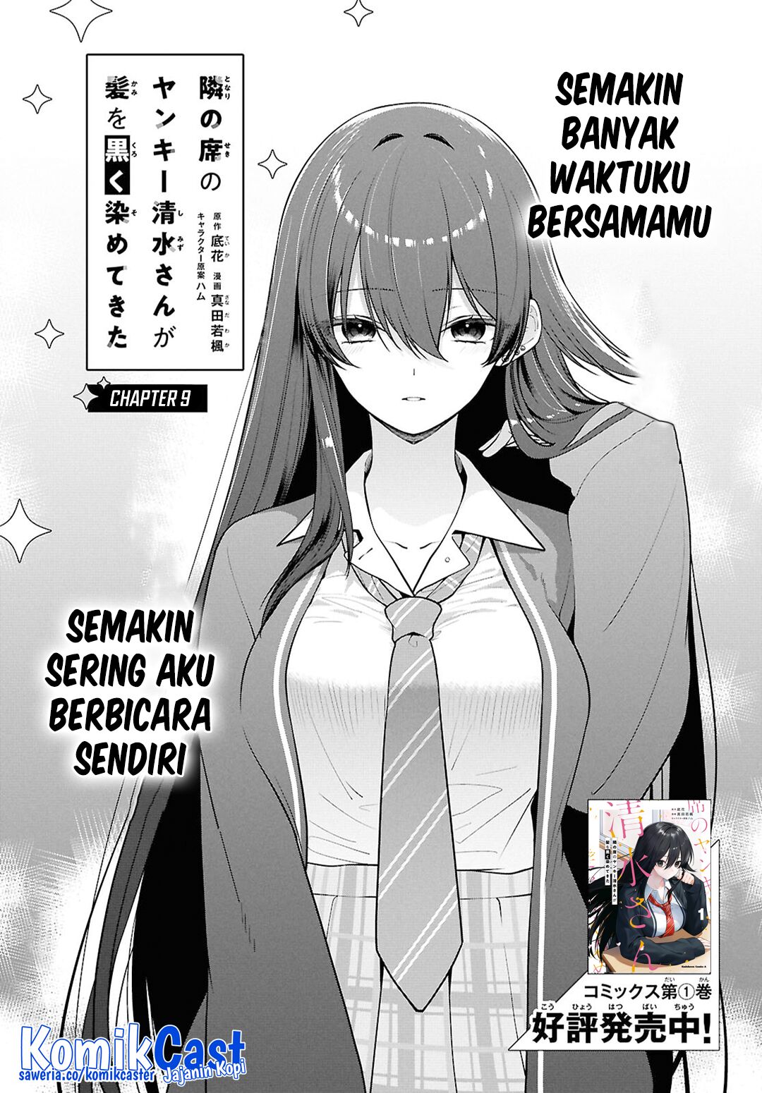 Tonari no Seki no Yankee Shimizu-san ga Kami o Kuroku Sometekita chapter 9