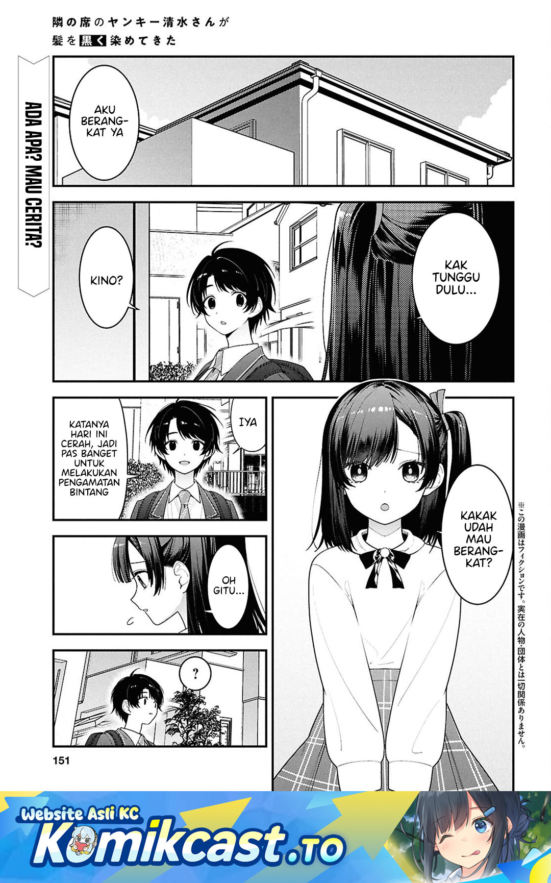 Tonari no Seki no Yankee Shimizu-san ga Kami o Kuroku Sometekita chapter 14