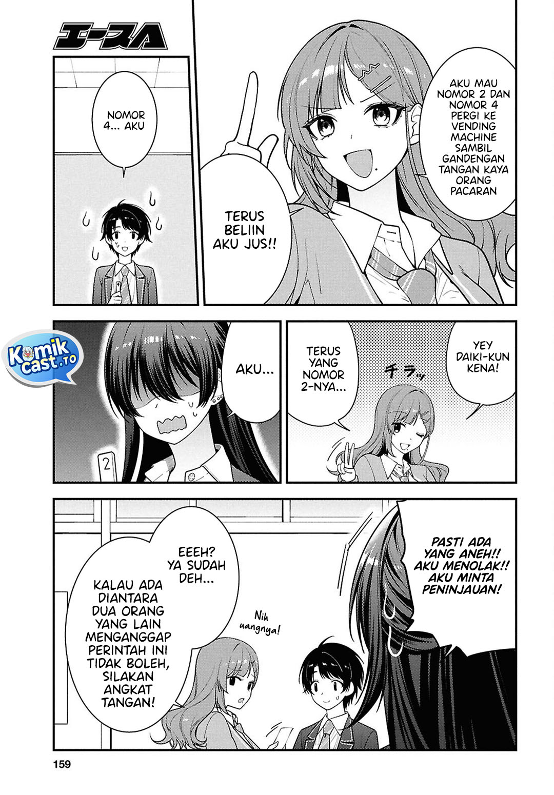 Tonari no Seki no Yankee Shimizu-san ga Kami o Kuroku Sometekita chapter 14