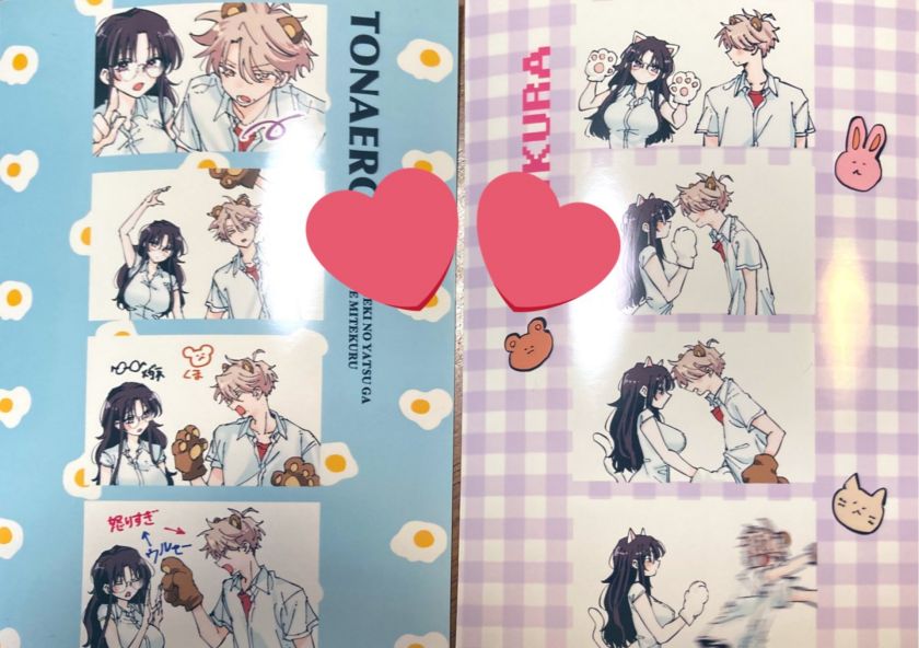 Tonari no Seki no Yatsu ga Souiu Me de Mitekuru chapter 21