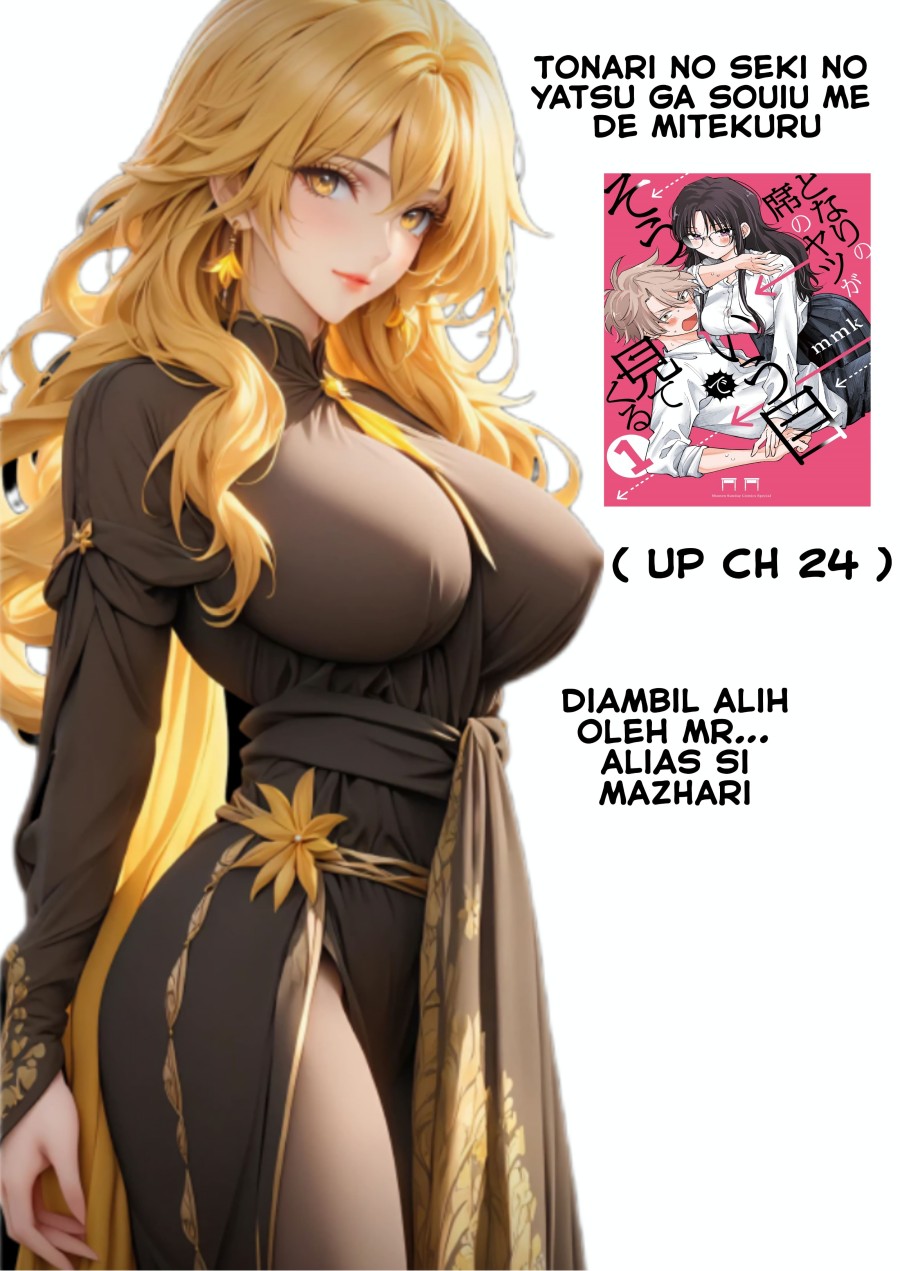 Tonari no Seki no Yatsu ga Souiu Me de Mitekuru chapter 24