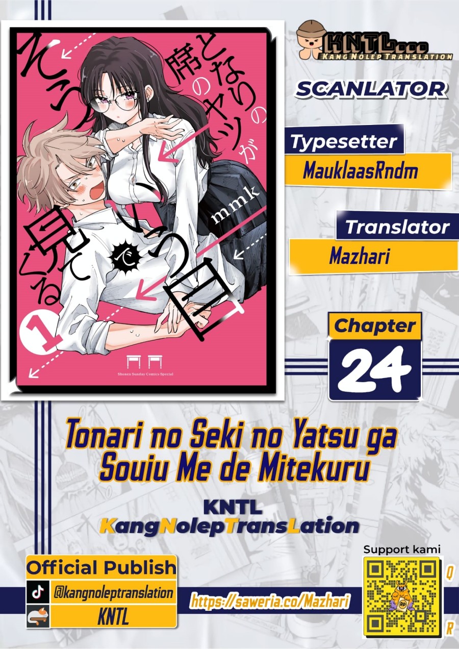 Tonari no Seki no Yatsu ga Souiu Me de Mitekuru chapter 24